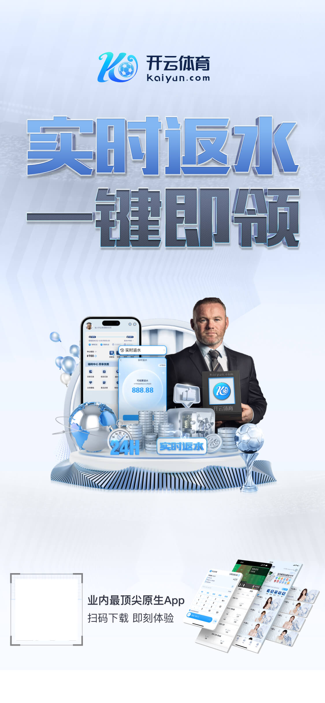 开·云app官方网站下载app手机版v2.8.74.2749 安卓版 3